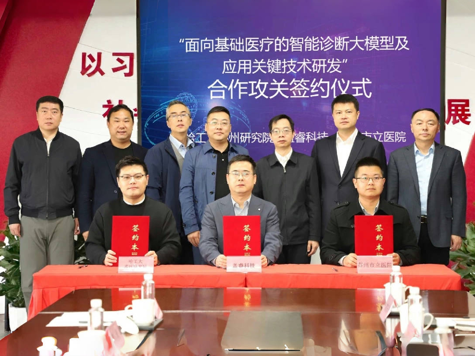 数百专家拨冗莅临 共襄远程医学盛会