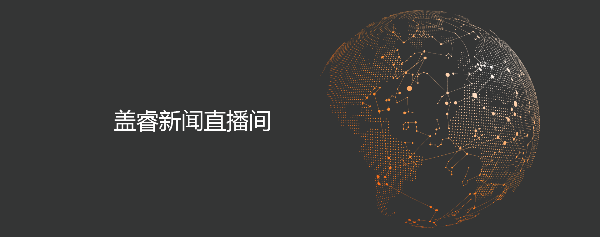 欢迎来到公海710线路-欢迎来到公海堵船7108-555000jc线路检测中心-公海555000hh线路检测-欢迎来到公海手机版710-欢迎来到公海710156-公海彩船6600cc-公海gh555000aa线路检测新闻直播间